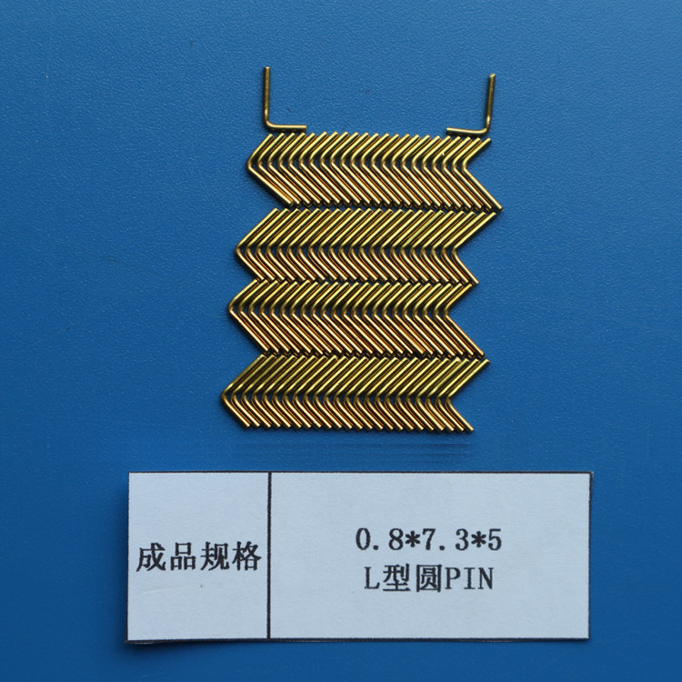 江苏昆山定制连接器L型圆PIN导针直针铜材0.8*7.3*5可镀锡镀金可折弯可打点打牙