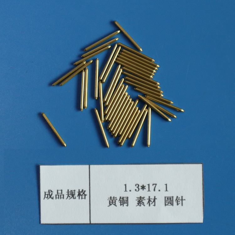 江苏昆山生产连接器插针pin针导针圆针1.3*17.1镀锡镀金铜材可折弯可打点铜针