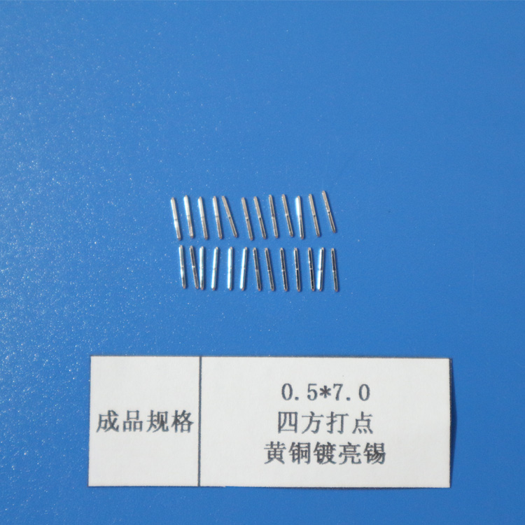 江苏昆山生产连接器PIN针导针插针铜材0.5*7.0打点四方针可镀锡镀金