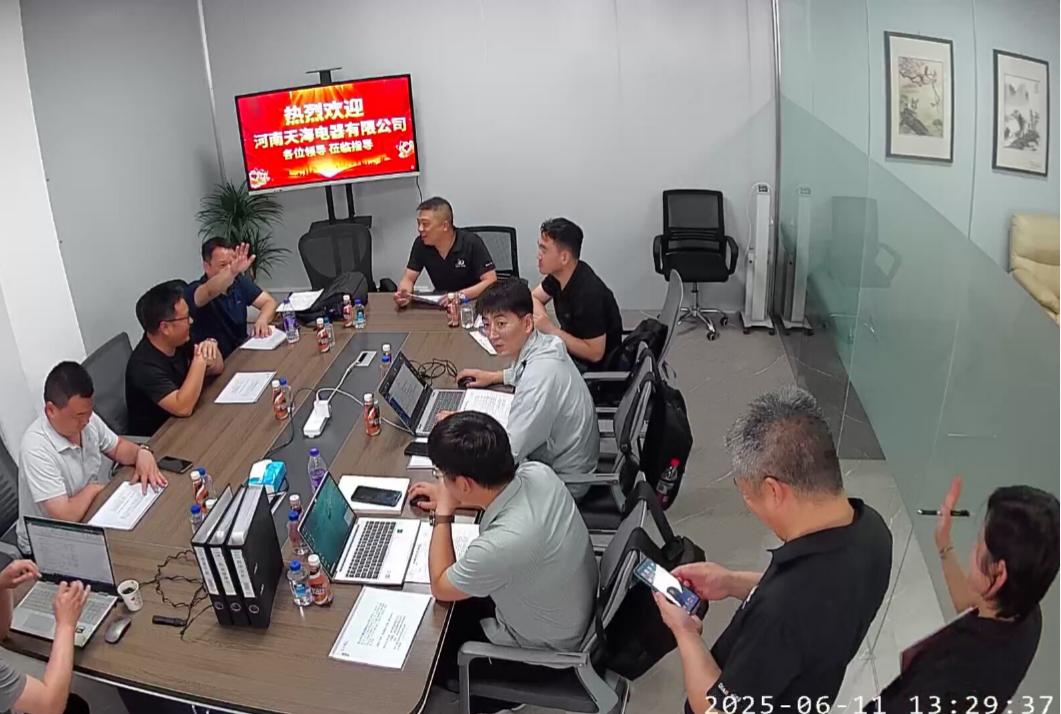 河南天海电器专家团莅临指导，共探连接器PIN针与料带技术新高度