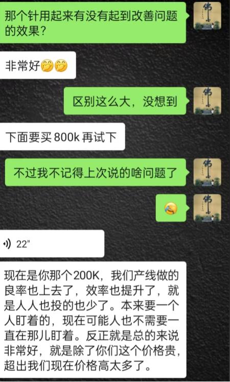 端子倒角平整度：连接器PIN针产能的隐形杀手